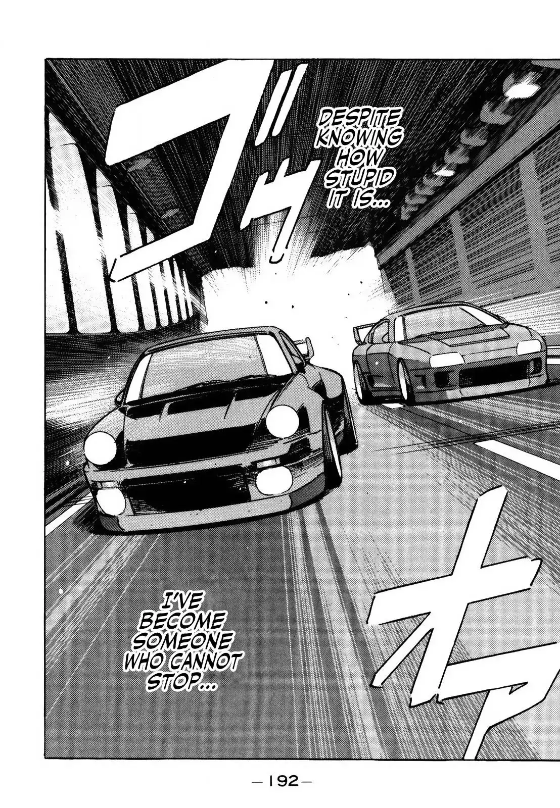 Wangan Midnight Chapter 144 8